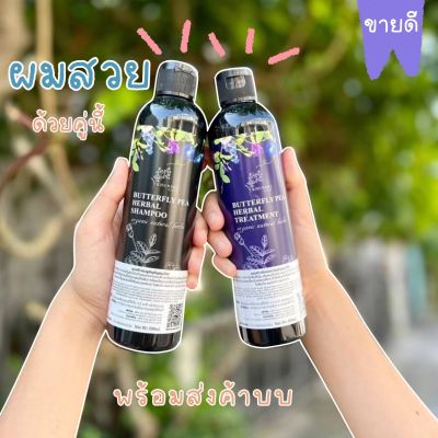 Brand KHUNSRI สมุนไพรแท้คุณศรี แชมพู&amp;ครีมนวดผม ครบเซ็ทในชุดเดียวกัน ส่วนผสมจากธรรมชาติสูตรอ่อนโยน 300มล. ( 1 ชุด )