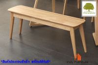 Indyfurniture bulky ม้านั่งยาว เก้าอี้ยาว ไม้ยางพารา รุ่น Bench-01 สีธรรมชาติ