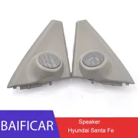 Baificar ยี่ห้อใหม่ของแท้ลำโพงทวีตเตอร์รถจัดแต่งทรงผมเสียงทรัมเป็ตหัวลำโพงสำหรับ Hyundai Santa Fe