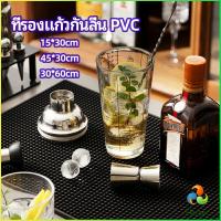 Harper  ที่รองจาน แผ่นรองจาน วัสดุ PVC กันลื่น กันน้ำ PVC non-slip coaster