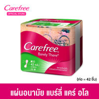 แคร์ฟรี ผ้าอนามัย แบร์ลี่แดร์อโล 42 ชิ้น Carefree Panty Liner Barely There Aloe 42 pcs