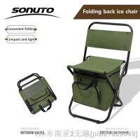 hyfvbu✟  Sonuto Outdoor Folding with Storage Backrest Thermal Function 3-in-1 Leisure Camping Fishing