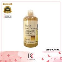 Naris Aura white collagen essence นาริส ออร่า ไวท์ คอลลาเจน เอสเซนส์ สูตรฟื้นฟูผิว 500 ml