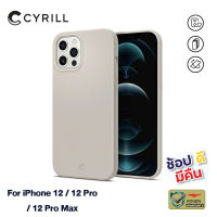 CYRILL Silicone Stone for iPhone 12 Series