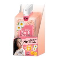 ▶️Inn Beauty Perfume Bath Scrub อินน์บิวตี้ สครับน้ำหอม (กล่อง6ซอง) [สินค้ามาใหม่]