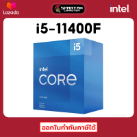 Intel Core i5-11400F Processor CPU i5 11400F (ซีพียู) 2.60GHz 12MB 6C/12T GEN11 LGA1200 สินค้าใหม่มือ 1 ประกันศูนย์ไทย 3 ปี