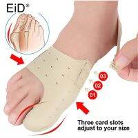 EiD Leather Orthopedic Toes Correction Insoles for Hallux Valgus Foot Corrector Bunion Pads Shoes Pad Big Bone Orthotics Insole