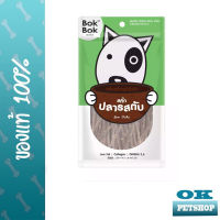 BOKBOK สติ๊กรสตับ 50g จำนวน 1 ห่อ สติ๊กปลารสตับ