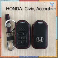 ซองหนังกุญแจรีโมทย์รถยนต์ Honda Civic 2016-2019 ,Honda Accord 2016 ยอดขายดีอันดับหนึ่ง