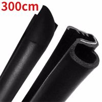 300Cm,Car Door Rubber Seal Strips Auto Double Layer Sealing Stickers For Door Trunk Sound Insulation Weatherstrip Interior