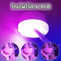 Hodepart ไฟ LED ไร้สาย แบบชาร์จไฟ USB สีสีฟ้าสีม่วงสําหรับถ่ายภาพในบ้าน เติมแสง บรรยากาศ โคมไฟกลางคืน