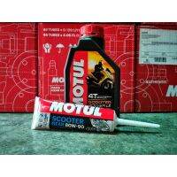 Motul Scooter Power LE 4T 5W-40 ขนาด 1 ลิตร น้ำมันเครื่องโมตุลสังเคราะห์แท้ สำหรับ PCX,Nmax,Drone,Grand Filano ฮอนด้า พ๊ซีเอ็ก ยามาฮ่า เอ็นแม็ก Yamaha Honda อะไหล่รถ ของแต่งรถ