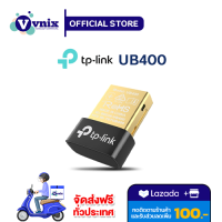 UB400 TP-LINK Bluetooth 4.0 Nano USB Adapter By Vnix Group แถม สติ๊กเกอร์กล้องวงจรปิด 24ชม