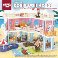 Koala Diary **กล่องบรรจุบุบ** Koala Town Doll House - Assembled House Series บ้านตุ๊กตา บ้านกระต่าย ซิลวาเนียน ของเล่นเด็กผู้หญิง