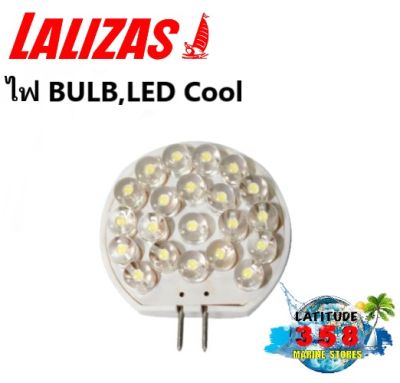 ไฟเรือ BULB,LED Cool  71231 lalizas