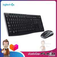 LOGITECH WIRELESS DESKTOP UNIFYING 2.4GHZ RECIEVER ENG/THAI รุ่น MK270R