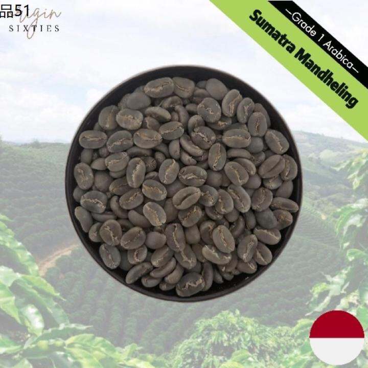 Sumatra Mandheling Grade 1 Raw Unroasted Arabica Coffee Beans 500g 1kgღ