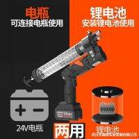 [COD] Voltage Gun 24v Rechargeable Lithium Excavator