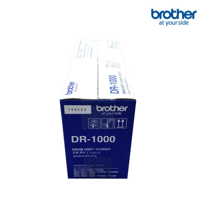 brother-drum-dr-1000-ตลับแม่พิมพ์-dr-1000-สำหรับเครื่องพิมพ์-brother-รุ่น-hl-1110-hl-1210w-dcp-1510-dcp-1610w-mfc-1810-mfc-1815-mfc-1910w