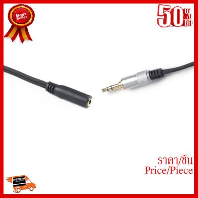 ✨✨#BEST SELLER FiiO สายเพิ่มความยาวหูฟังและลำโพง RC-UX1 (Black) ##ที่ชาร์จ หูฟัง เคส Airpodss ลำโพง Wireless Bluetooth คอมพิวเตอร์ โทรศัพท์ USB ปลั๊ก เมาท์ HDMI สายคอมพิวเตอร์