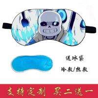 YY✑ Under The Legend Of The Game Peripheral Eye Mask Undertal Skeleton Brothers Two-Dimensional Anime Ice Compress Hot Compress Shading