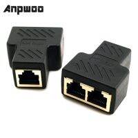 ANPWOO 1ถึง2วิธี RJ45 LAN Ethernet สายเคเบิลเครือข่ายหญิง Splitter Connector Adapter สำหรับแล็ปท็อป Docking Stations