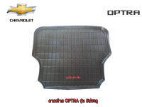 ถาดท้าย Chevrolet Optra 5ประตู