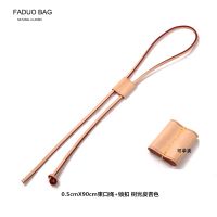 suitable for LV Bucket bag drawstring accessories presbyopia nanomini belt top layer cowhide beam mouth rope single purchase