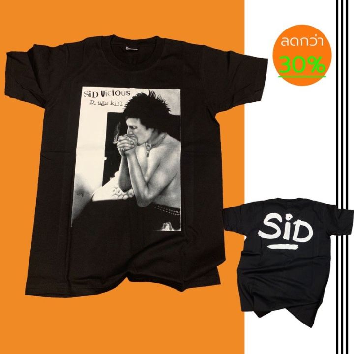 เสื้อผ้าแฟชั่นผู้ชาย-วัยรุ่น-วงดนตรี-sid-vicius-drugs-kill-ผ้านุ่มใส่สบาย-พร้อมส่ง