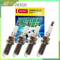 หัวเทียน DENSO IKH20 NGK IRIDIUM (1ชุด4หัว) อิริเดียม เดนโซ่ (สินค้าแท้ 100% )  หัวเทียน วีโก้ เบนซิน เทียน่า ,มิราจ