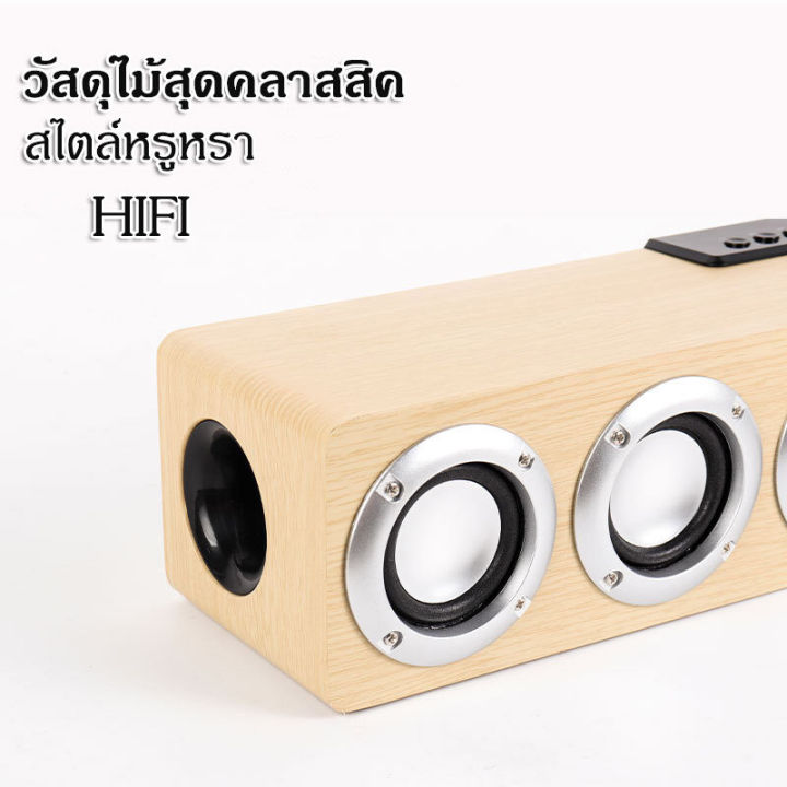 ขายดี-ลำโพงบลูทูธ-ลายไม้-รุ่น-m1-wood-bluetooth-v4-0-speaker-m1-ลำโพง-6-ดอก-ของแท้100