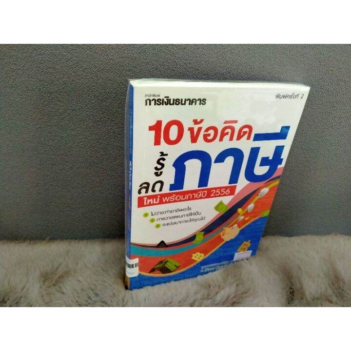 s-คำสอนจากใจ-24604-ภารกิจ-24605-crypto-24606-การเงิน-24607-คู่มือ-24608-ตีราคา-24609