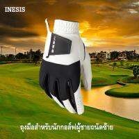 Left-handed mens golfers gloves ถุงมือสำหรับนักกอล์ฟผู้ชายถนัดซ้าย INESIS