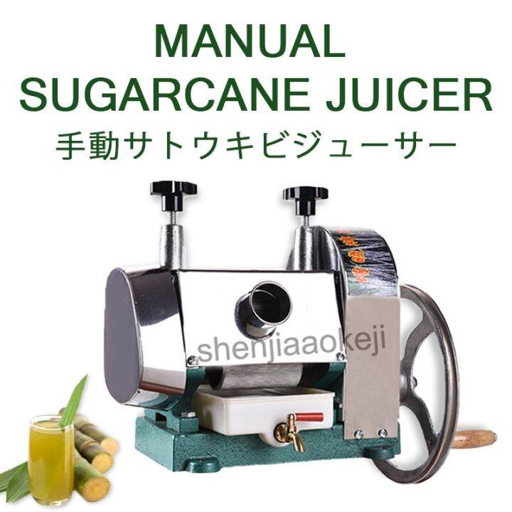 50kg/H Manual Sugarcane Juice Machine Commercial Stainless Steel Sugar Cane Juicer Sugarcane