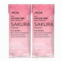 เอ็มมิลค์ นมยูเอชทีปราศจากแลคโตสรสซากุระ M Milk Lactos Free Sakura Flavour 180ml Pack2