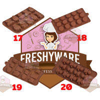 Freshyware แม่พิมพ์ซิลิโคน เลือกแบบได้ แม่พิมพ์ทำขนม ต้มนึ่ง เตาอบไมโครเวฟได้ พิมพ์วุ้น พิมพ์สบู่ คัพเค้ก ขนม แบบที่17-20 ถ้วย ชา สัตว์ เด็ก