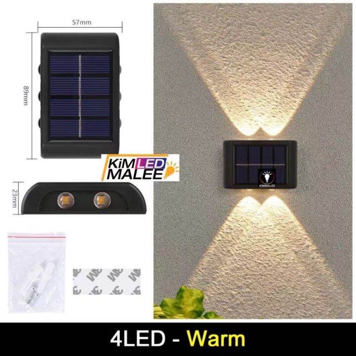 solar-wall-lamp-ติดผนังhc13ไฟเหลืองโซล่า-wall-รุ่นใหม่ล่าสุด-เปลี่ยนหลอดได้-ใช้งานได้ทังคืน