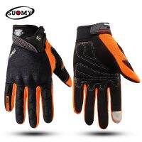 SUOMY Motorcycle Gloves Racing Summer Full Finger Protective Guantes Moto Motocross Luva Motociclista For Yamaha  BMW