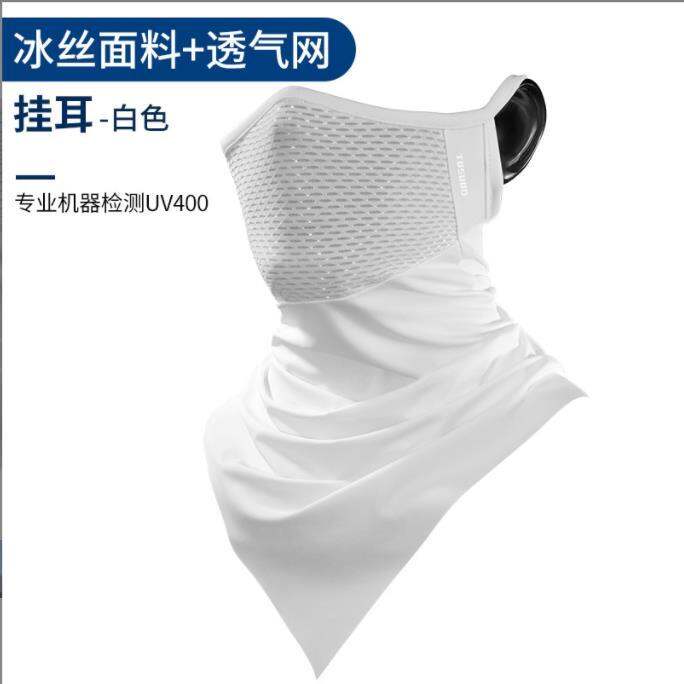 sun-protection-mask-full-face-ice-silk-head-outdoors-collar-men-magic-like-a-motorcycle-riding-gear