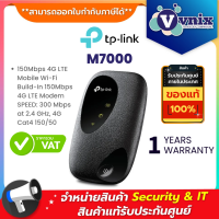 TP-Link M7000 Pocket WiFi พกพาไปได้ทุกที่ (4G LTE Mobile Wi-Fi) By Vnix Group