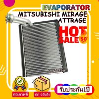 โปรลดราคาส่งท้ายปี!! EVAPORATOR MITSUBISHI MIRAGE, ATTRAGE คอล์ยเย็น มิตซูบิชิมิราจ,แอททราจ