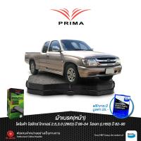 HOT** ผ้าเบรคPRIMA(หน้า)โตโยต้า ไทเกอร์D4D(2WD)ตัวเตี้ย ปี 99-04/ PDB 1350 ส่งด่วน ผ้า เบรค รถยนต์ ผ้า เบรค หน้า ผ้า ดิ ส เบรค หน้า ผ้า เบรค เบน ดิก