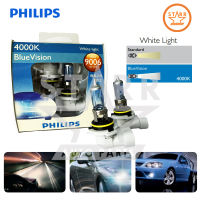 PHILIPS หลอดไฟหน้า รถยนต์ White Light Blue Vision 4000K - HB4 12V 55W ไฟต่ำ 1 คู่ ของแท้ ราคาถูก