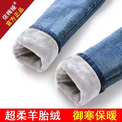 [COD] Fleece jeans womens autumn and winter 2021 new thickened high waist elastic tight-fitting warm feet long