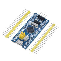 โมดูลบอร์ดพัฒนาบอร์ดระบบขั้นต่ำสำหรับ Arduino STM32แขน STM32F103C8T6