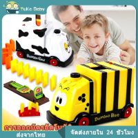 Domino Train DIY รถของเล่นไฟฟ้าอัตโนมัติ บล็อกตัวต่อเพื่อการศึกษาสำหรับเด็ก train toys