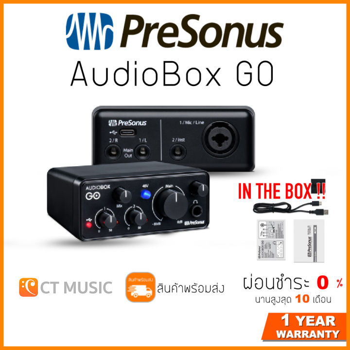 AudioBox GO™