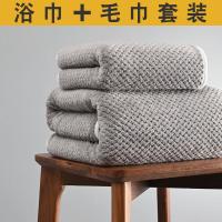 【Ready】? th towel womens summer mens big towel ir dryg cap -piece set adult wrap towel bath absorbent quick-dryg models