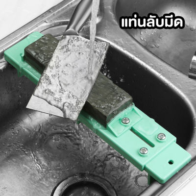 ส่งจากไทย ที่วางหินลับมีดปรับขนาดได้ วัสดุ ABS ทนทาน ไม่หักง่าย ไม่ขึ้นสนิม #ของมีพร้อมส่ง