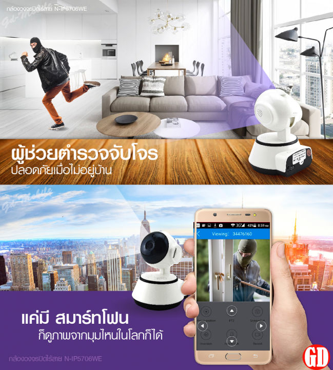 ekcam-จัดส่งฟรี-v380-pro-3mp-cctv-กล้องวงจรปิด-wifi-security-camera-รองรับ-wifi-2-4g-กล้องวงจรปิดอัจฉริยะ-กล้องหมุนได้360-ควบคุมผ่านมือถือ-แอพภาษาไทย